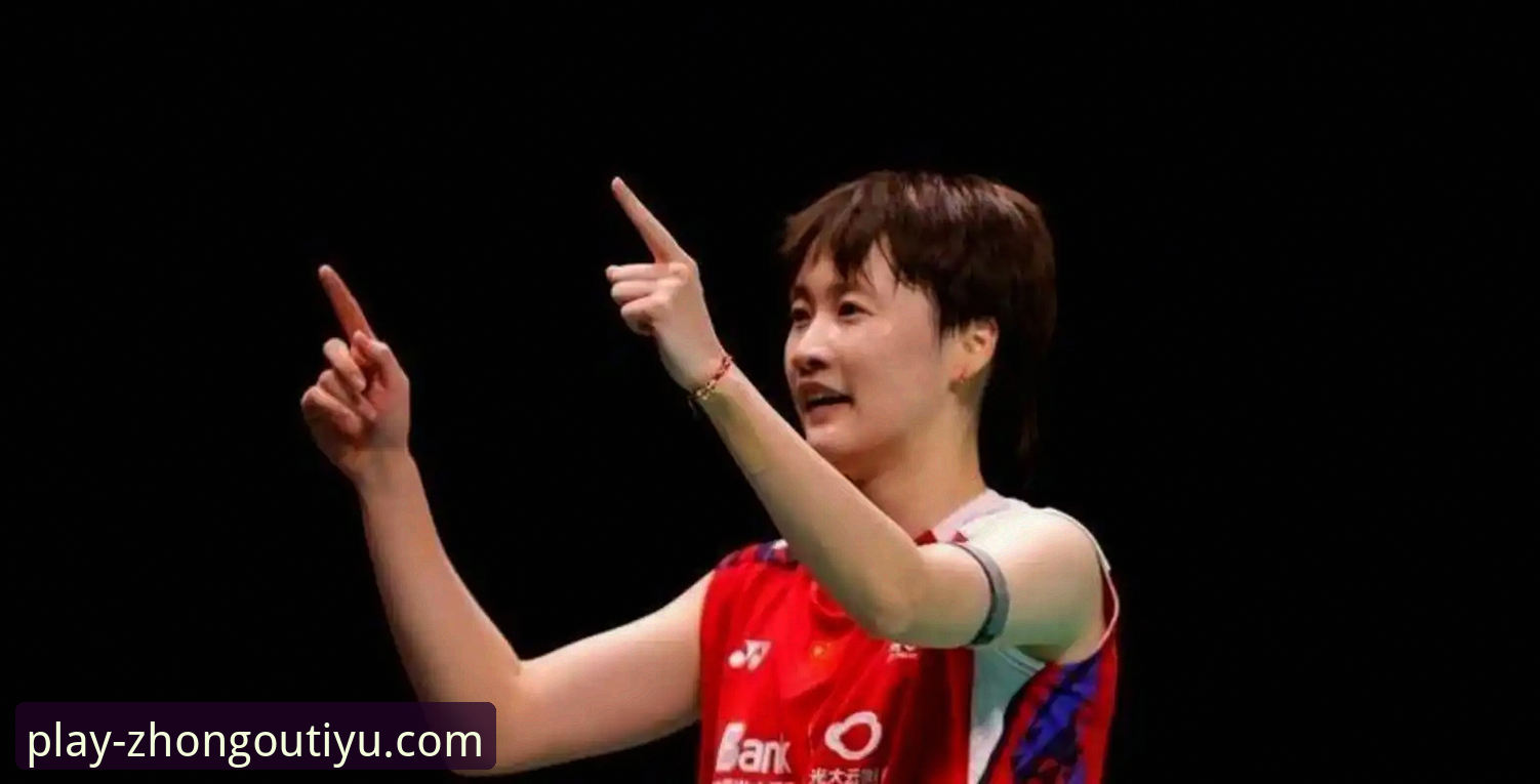中欧体育平台观战尤伯杯半决赛完整指南：中国队3-0横扫日本，第21次晋级决赛