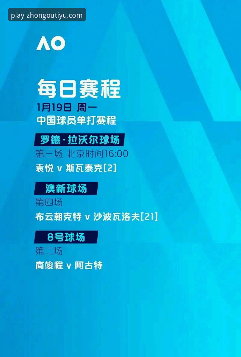 中欧体育官方版 资深用户深度体验:中欧体育官方版平台使用心得与实战经验分享