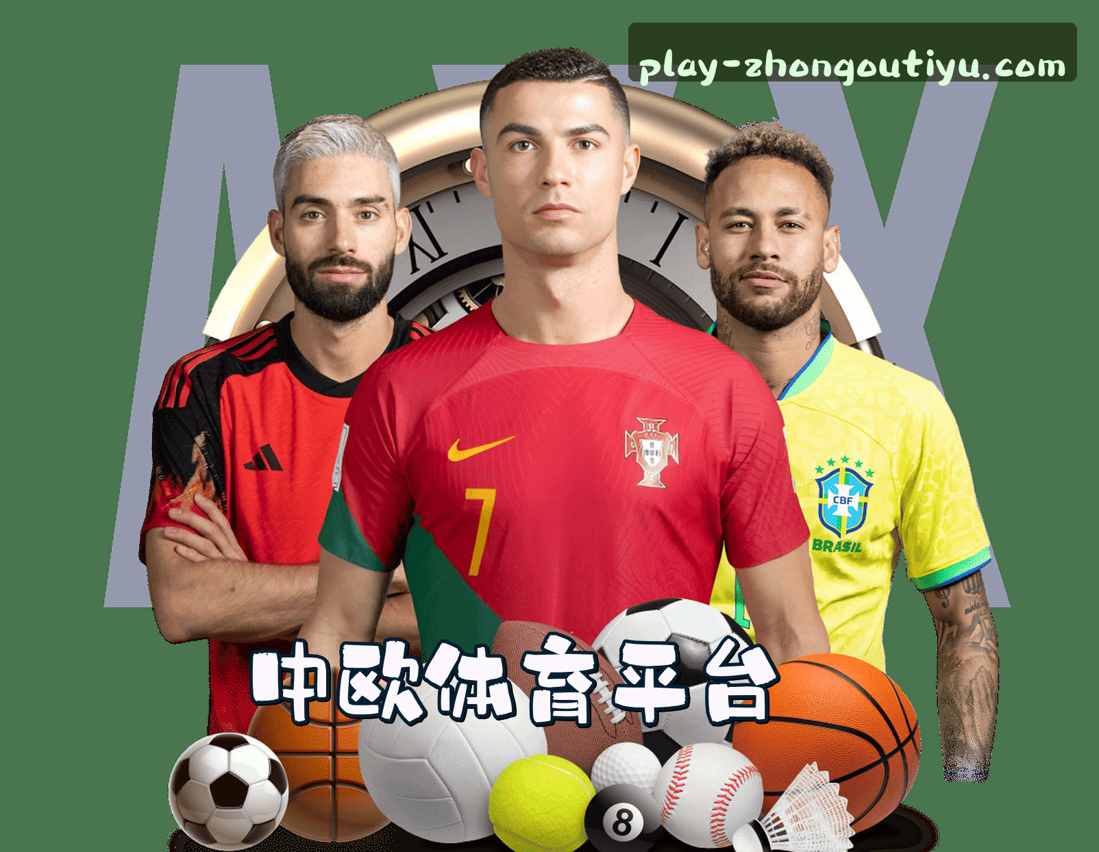 中欧体育(zhongoutiyu)官方网站 - 值得信赖的体育品牌